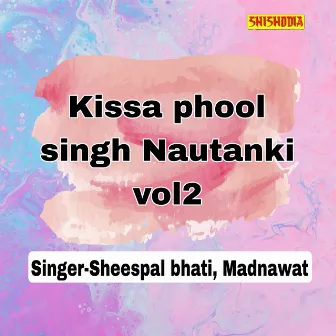 Kissa Phool Singh Nautanki Vol 2 by 