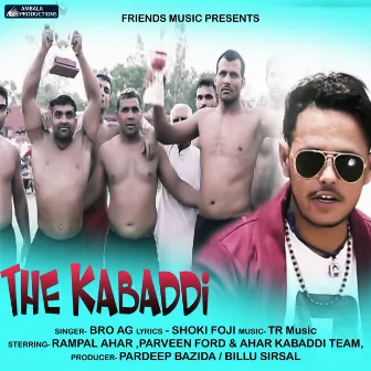 The Kabaddi by Shoki Foji