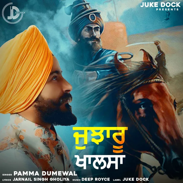 Jujharu Khalsa