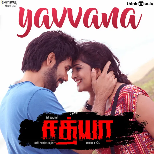 Yavvana - From "Sathya"