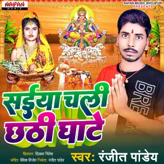 Saiyaan Chali Chhath Ghaate (Bhojpuri) by Ranjeet Panday