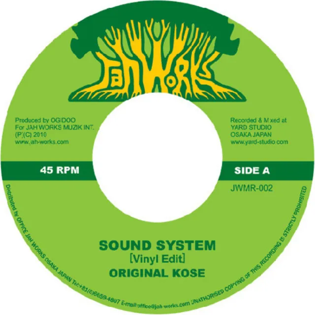 Sound System