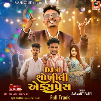 Dj Ni Shokhili Express Full Track by Jasvant Patel