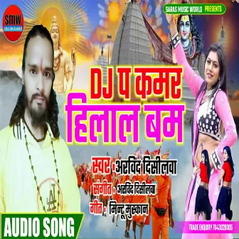 DJ Pa Kamar Hilala Bam by Arvind Disilwa