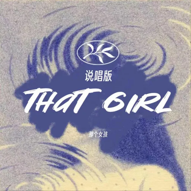 That Girl