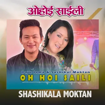 OHOI SAILI HOI MAILI by Shashikala Moktan