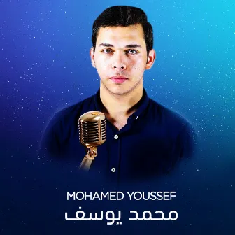 Mohamed Youssef - Medley 2 by Mohamed Youssef