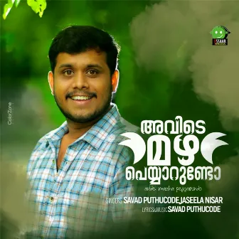 Avide Mazha Peyyarundo by Savad Puthucode