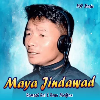 Maya Jindawad by Ramesh Rai