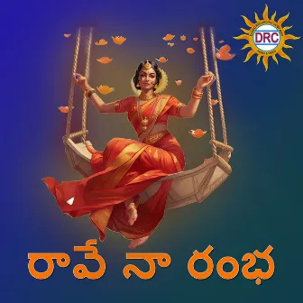 Raave Naa Rambha by Peddapuli Eeswar