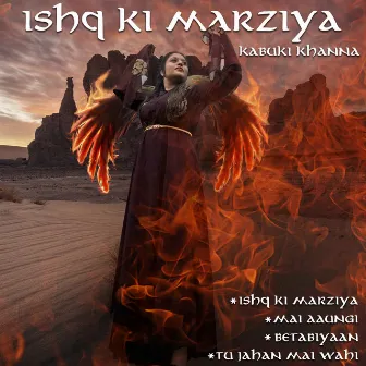 Ishq Ki Marziya by Kabuki Khanna