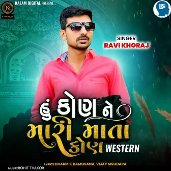 Hu Kon Ne Mari Mata Kon - Western by Ravi Khoraj