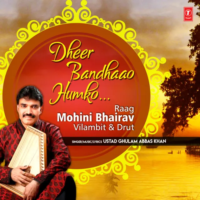 Dheer Bandhaao Humko (Raag: Mohini Bhairav - Vilambit & Drut)