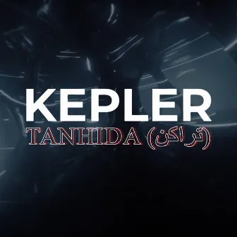 Tanhida by kepler