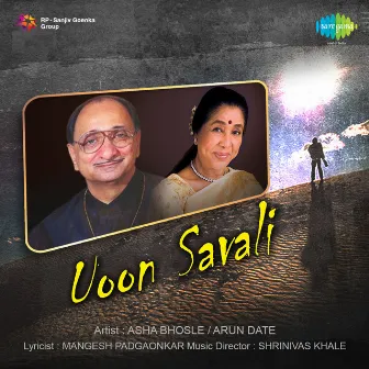 Uoon Savali by Arun Date