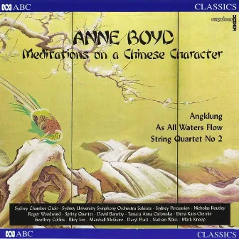 Anne Boyd: Meditations on a Chinese Character by Anne Boyd