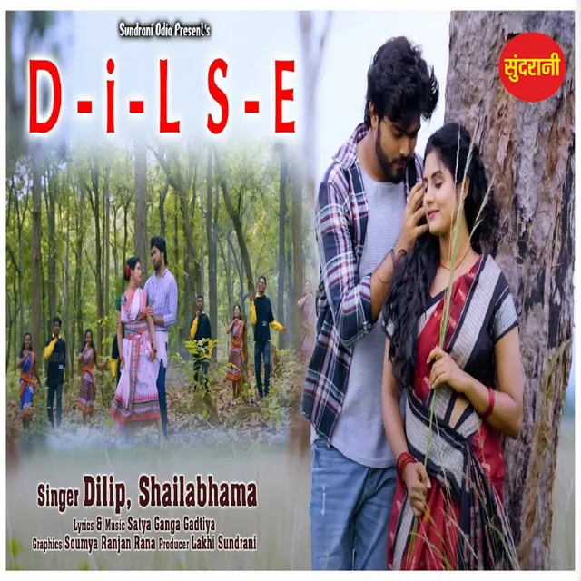 Dil Se