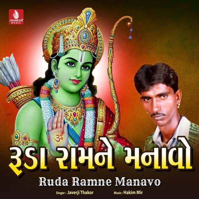 Ruda Ramne Manavo