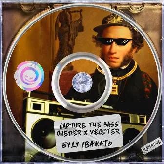 Буду Уважать by Capture the Bass