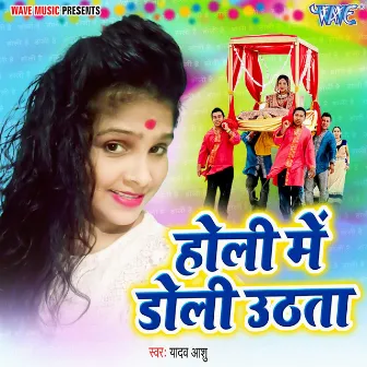 Holi Me Doli Uthata by 