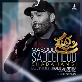 Shabahangi by Masoud Sadeghloo