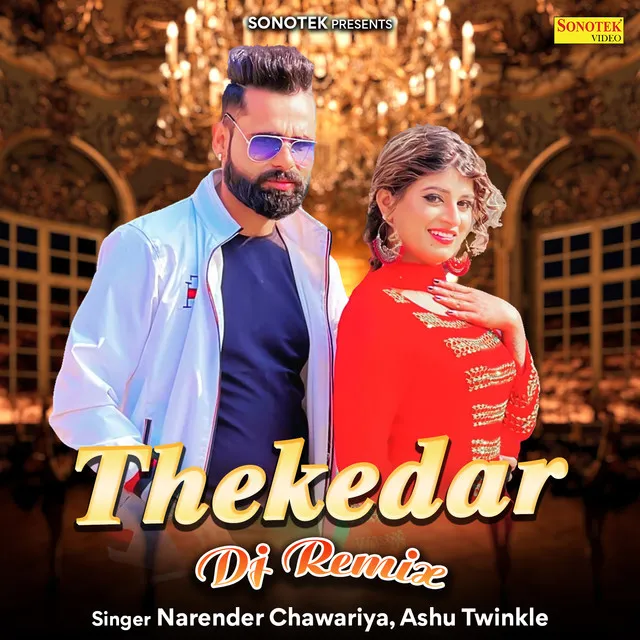 Thekedar DJ Remix