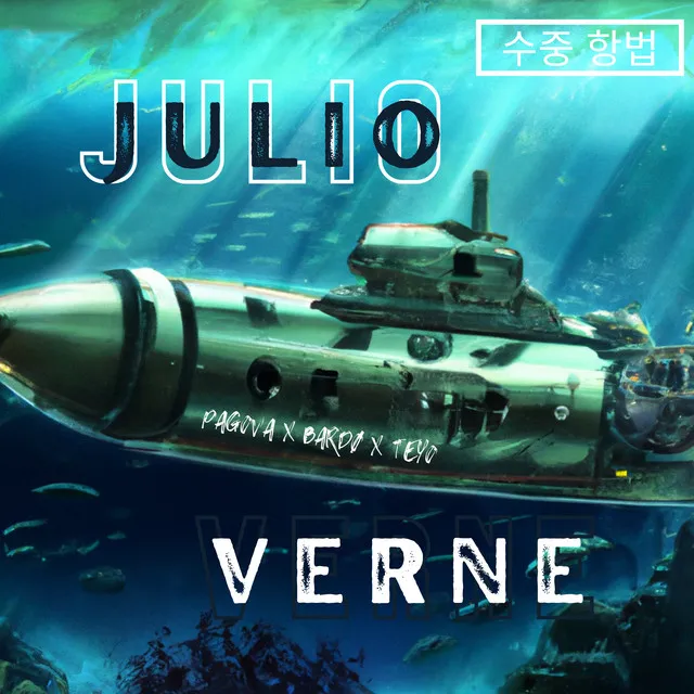 Julio Verne