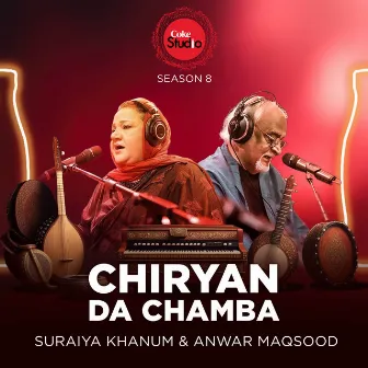 Chiryan Da Chamba (Coke Studio Season 8) by Suraiya Khanum