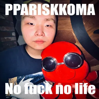 No fuck No life by Ppariskkoma