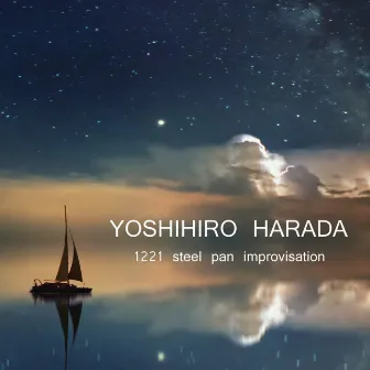 1221 Steel Pan Improvisation by YOSHIHIRO HARADA