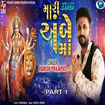 Mari Ambe Maa ( Non-Stop Garba ) Part 1 by Jignesh Prajapati