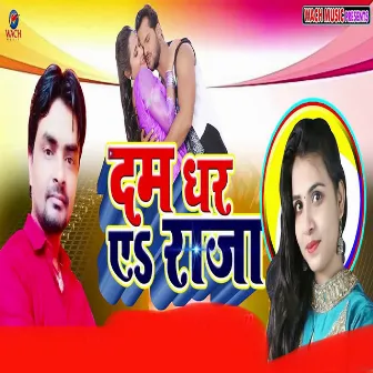 Dam Dhar Ye Raja by 