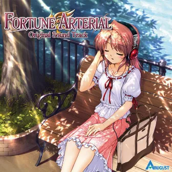 FORTUNE ARTERIAL (Original Sound Track) by AUGUST