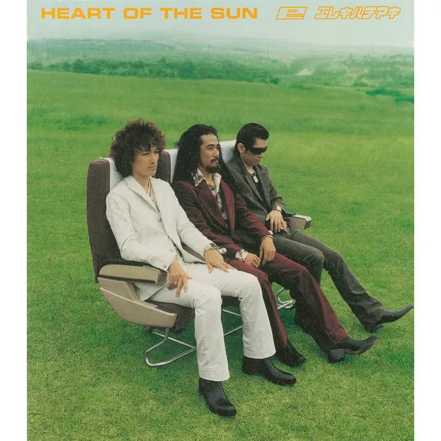 HEART OF THE SUN