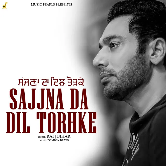 Sajjna Da Dil Torhke