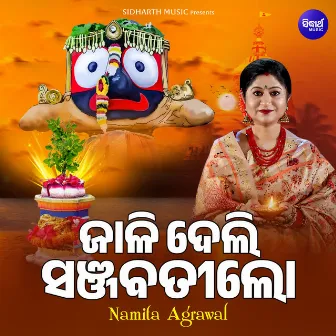 Jali Deli Sanjabati Lo by Namita Agrawal