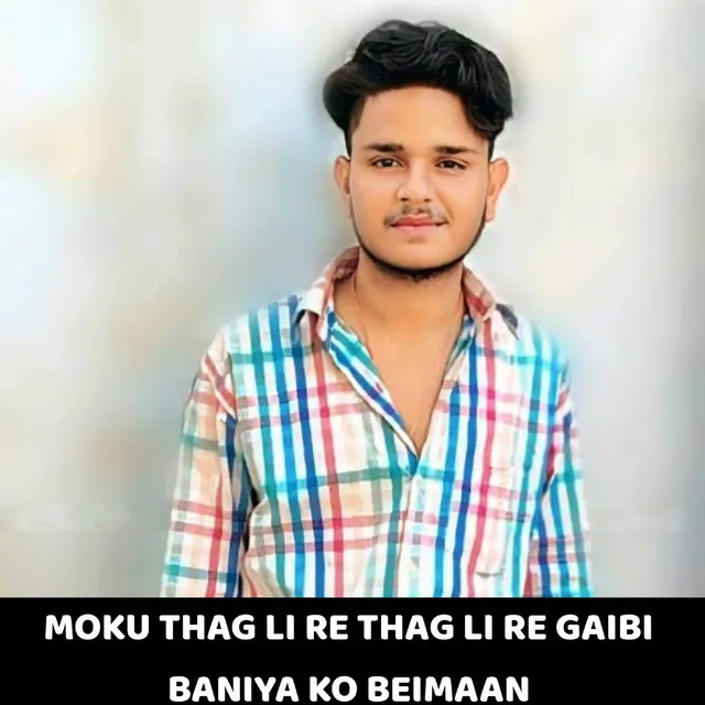 Moku Thag Li Re Thag Li Re Gaibi Baniya Ko Beimaan