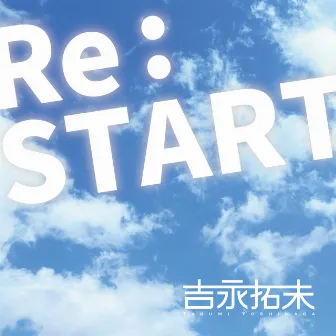 Re:START by Takumi Yoshinaga