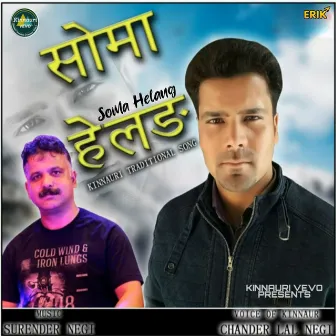 Soma Helang by Chander Lal Negi