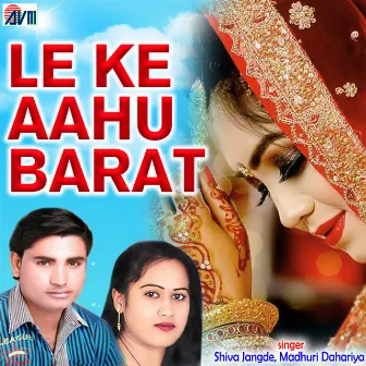 Le Ke Aahu Barat by 