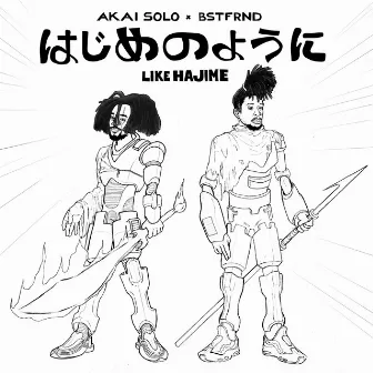 Like Hajime by AKAI SOLO