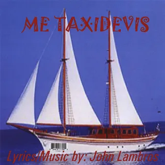 Me Taxidevis by ORESTIS