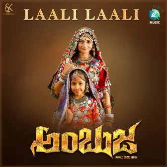 Laali Laali (From 