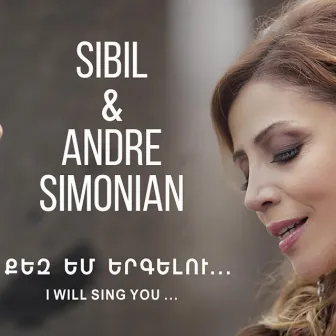 Qez em yergelu / I Will Sing You by Sibil