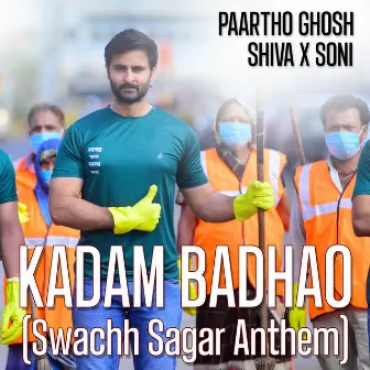 Kadam Badhao (Swachh Sagar Anthem) by Paartho Ghosh