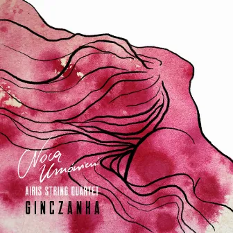 Ginczanka by Airis String Quartet