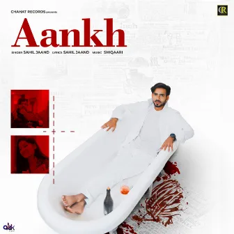 Aankh by 