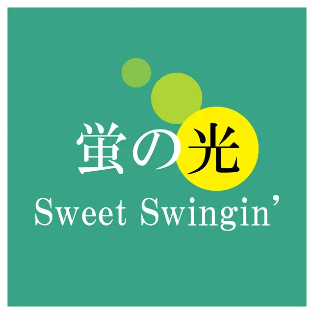 蛍の光 - Sweet Swingin'