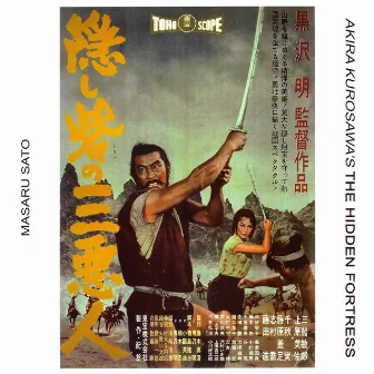 Akira Kurosawa's The Hidden Fortress - Complete Original Soundtrack by Masaru Sato