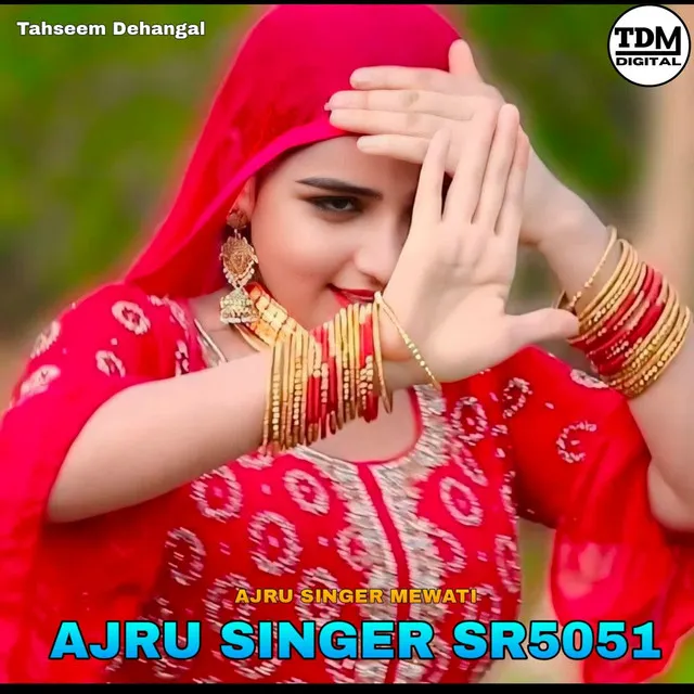 AJRU SINGER SR5051